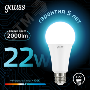 Лампа светодиодная LED 22 Вт 2000 лм 4100К А70 груша нейтральный E27 AC 220В Black - фото 3