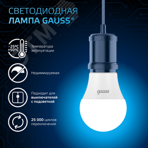 Лампа светодиодная LED 7 Вт 710 лм 6500К А60 груша холодный E27 AC 220В Black - фото 5