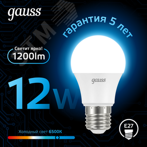 Лампа светодиодная LED 12 Вт 1200 лм 6500К А60 груша холодный E27 AC 220В Black - фото 3