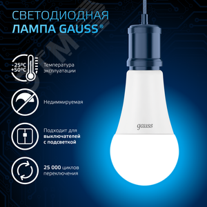 Лампа светодиодная LED 16 Вт 1520 лм 6500К А60 груша холодный E27 AC 220В Black - фото 4