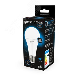 Лампа светодиодная LED 22 Вт 2000 лм 6500К А70 груша холодный E27 AC 220В Black - фото 14