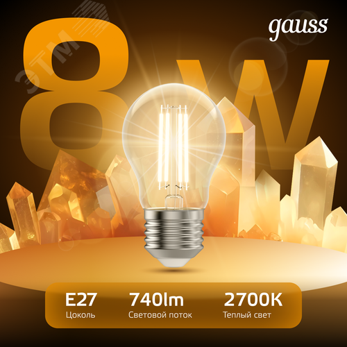 Лампа светодиодная филаментная LED 8 Вт 740 лм 2700К А60 груша теплый E27 AC 220В прозрачная колба Black Filament - фото 3