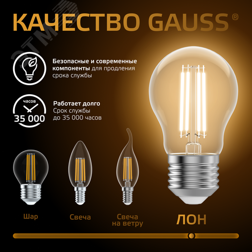 Лампа светодиодная филаментная LED 10 Вт 930 лм 2700К А60 груша теплый E27 AC 220В прозрачная колба Black Filament - фото 6