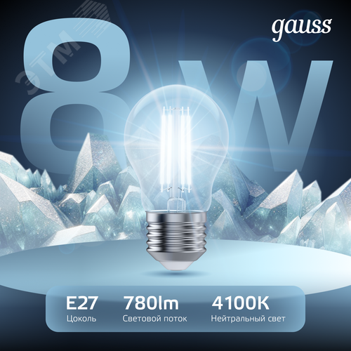 Лампа светодиодная филаментная LED 8 Вт 780 лм 4100К А60 груша нейтральный E27 AC 220В прозрачная колба Black Filament - фото 3