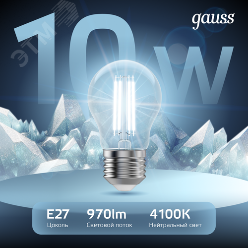 Лампа светодиодная филаментная LED 10 Вт 970 лм 4100К А60 груша нейтральный E27 AC 220В прозрачная колба Black Filament - фото 3