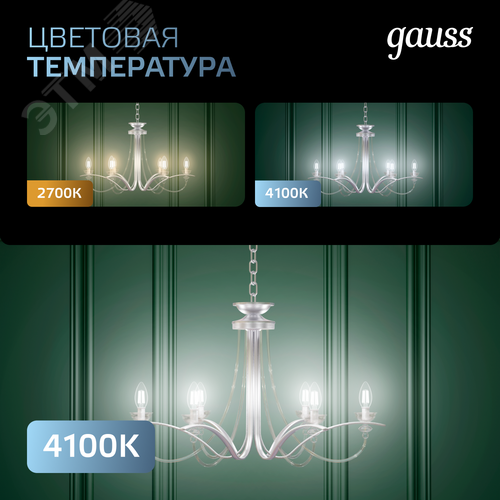 Лампа светодиодная филаментная LED 22 Вт 2100 лм 4100К А70 груша нейтральный E27 AC 220В прозрачная колба Black Filament - фото 9