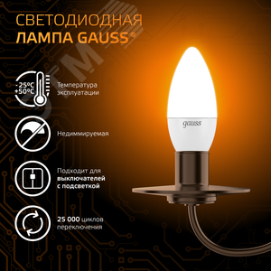 Лампа светодиодная LED 6.5 Вт 520 лм 3000К свеча теплый E14 AC 220В Black - фото 5