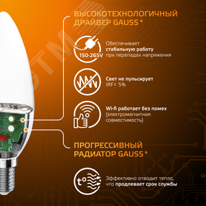 Лампа светодиодная LED 9.5 Вт 890 лм 3000К свеча теплый E14 AC 220В Black - фото 5