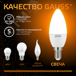 Лампа светодиодная LED 9.5 Вт 890 лм 3000К свеча теплый E14 AC 220В Black - фото 7