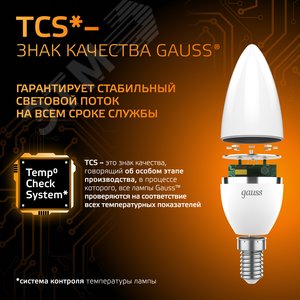 Лампа светодиодная LED 9.5 Вт 890 лм 3000К свеча теплый E14 AC 220В Black - фото 10