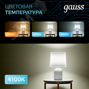 Лампа светодиодная LED 6.5 Вт 550 лм 4100К свеча нейтральный E14 AC 220В Black - фото 8