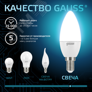 Лампа светодиодная LED 9.5 Вт 950 лм 4100К свеча нейтральный E14 AC 220В Black - фото 7