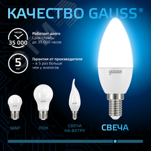 Лампа светодиодная LED 6.5 Вт 550 лм 6500К свеча холодный E14 AC 220В Black - фото 7
