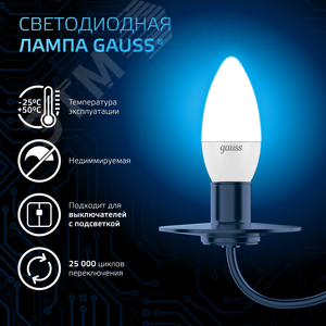 Лампа светодиодная LED 9.5 Вт 950 лм 6500К свеча холодный E14 AC 220В Black - фото 4