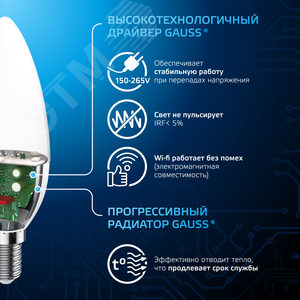 Лампа светодиодная LED 9.5 Вт 950 лм 6500К свеча холодный E14 AC 220В Black - фото 5