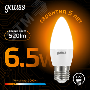 Лампа светодиодная LED 6.5 Вт 520 лм 3000К свеча теплый E27 AC 220В Black - фото 3