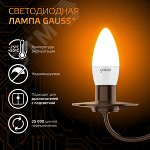Лампа светодиодная LED 6.5 Вт 520 лм 3000К свеча теплый E27 AC 220В Black - фото 4
