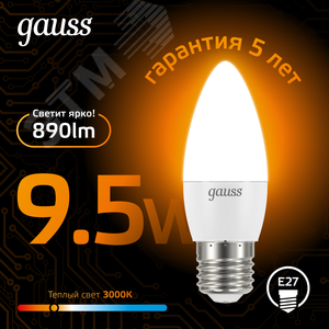 Лампа светодиодная LED 9.5 Вт 890 лм 3000К свеча теплый E27 AC 220В Black - фото 3