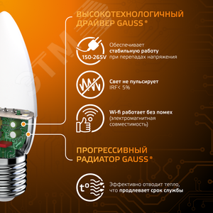 Лампа светодиодная LED 9.5 Вт 890 лм 3000К свеча теплый E27 AC 220В Black - фото 4
