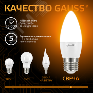 Лампа светодиодная LED 9.5 Вт 890 лм 3000К свеча теплый E27 AC 220В Black - фото 7