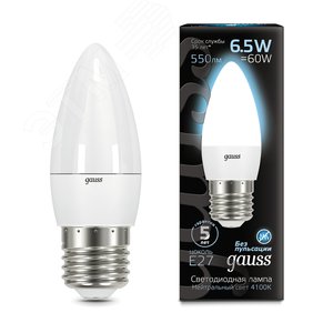 Лампа светодиодная LED 6.5 Вт 550 лм 4100К AC150-265В E27 свеча нейтральный  Black Gauss