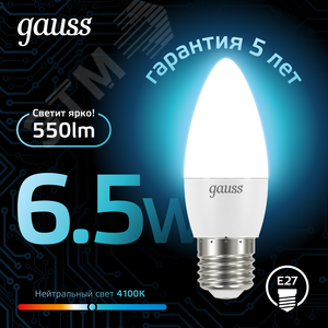 Лампа светодиодная LED 6.5 Вт 550 лм 4100К свеча нейтральный E27 AC 220В Black - фото 3