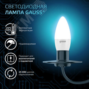 Лампа светодиодная LED 6.5 Вт 550 лм 4100К свеча нейтральный E27 AC 220В Black - фото 4