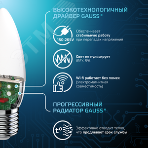 Лампа светодиодная LED 6.5 Вт 550 лм 4100К свеча нейтральный E27 AC 220В Black - фото 5