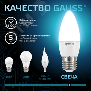 Лампа светодиодная LED 9.5 Вт 950 лм 4100К свеча нейтральный E27 AC 220В Black - фото 7