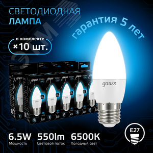 Лампа светодиодная LED 6.5 Вт 550 лм 6500К свеча холодный E27 AC 220В Black - фото 2