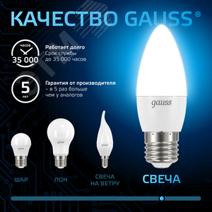 Лампа светодиодная LED 6.5 Вт 550 лм 6500К свеча холодный E27 AC 220В Black - фото 7