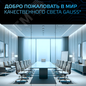 Лампа светодиодная LED 6.5 Вт 550 лм 6500К свеча холодный E27 AC 220В Black - фото 11