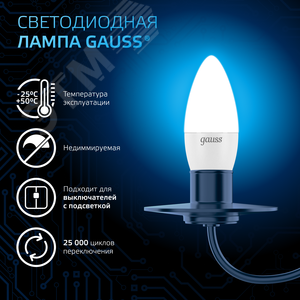 Лампа светодиодная LED 9.5 Вт 950 лм 6500К свеча холодный E27 AC 220В Black - фото 4