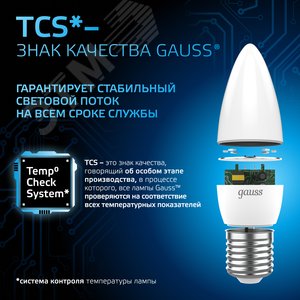 Лампа светодиодная LED 9.5 Вт 950 лм 6500К свеча холодный E27 AC 220В Black - фото 10