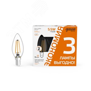Лампа светодиодная филаментная LED 5.5 Вт 510 лм 2700К AC180-240В E14 свеча теплая (промоупаковка 3 лампы) Basic
