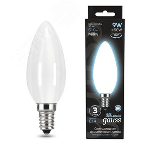 Лампа светодиодная филаментная LED 9 Вт 610 лм 4100К AC185-265В E14 свеча нейтральный матовая колба Black Filament 103201209 GAUSS - 3