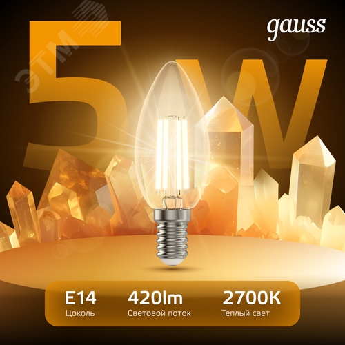 Лампа светодиодная филаментная LED 5 Вт 420 лм 2700К свеча теплый E14 AC 220В прозрачная колба Black Filament - фото 3