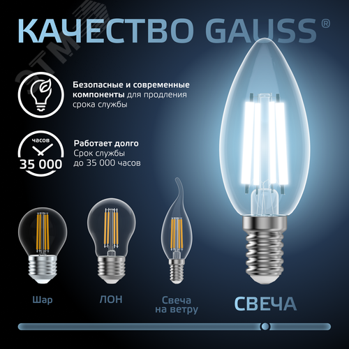 Лампа светодиодная филаментная LED 13 Вт 1150 лм 4100К свеча нейтральный E14 AC 220В прозрачная колба Black Filament - фото 6