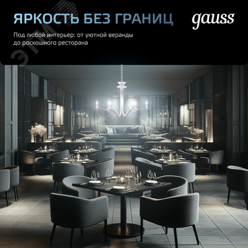 Лампа светодиодная филаментная LED 13 Вт 1150 лм 4100К свеча нейтральный E14 AC 220В прозрачная колба Black Filament - фото 10