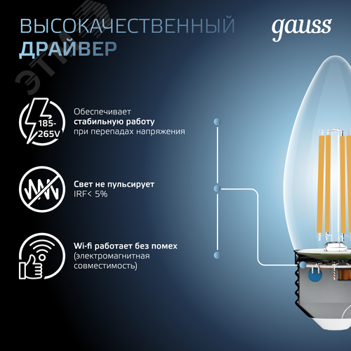 Лампа светодиодная филаментная LED 11 Вт 830 лм 4100К свеча нейтральный E27 AC 220В прозрачная колба Black Filament - фото 7