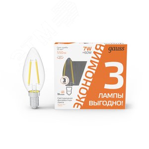 Лампа светодиодная филаментная LED 7 Вт 550 лм 2700К AC185-265В E14 свеча теплая (промоупаковка 3 лампы) Black Filament Gauss
