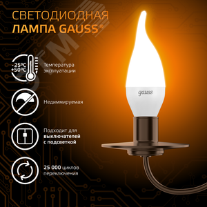 Лампа светодиодная LED 6.5 Вт 520 лм 3000К свеча на ветру теплый E14 AC 220В Black - фото 5