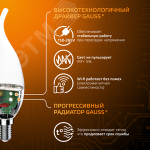 Лампа светодиодная LED 6.5 Вт 520 лм 3000К свеча на ветру теплый E14 AC 220В Black - фото 4