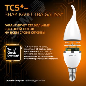 Лампа светодиодная LED 6.5 Вт 520 лм 3000К свеча на ветру теплый E14 AC 220В Black - фото 10
