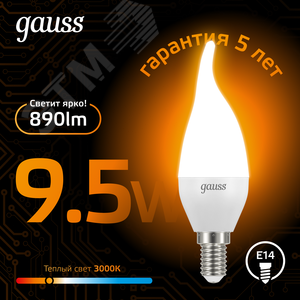 Лампа светодиодная LED 9.5 Вт 890 лм 3000К свеча на ветру теплый E14 AC 220В Black - фото 3