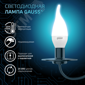 Лампа светодиодная LED 9.5 Вт 950 лм 4100К свеча на ветру нейтральный E14 AC 220В Black - фото 5