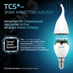 Лампа светодиодная LED 9.5 Вт 950 лм 4100К свеча на ветру нейтральный E14 AC 220В Black - фото 10
