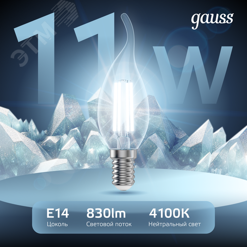Лампа светодиодная филаментная LED 11 Вт 830 лм 4100К свеча на ветру нейтральный E14 AC 220В прозрачная колба Black Filament - фото 3