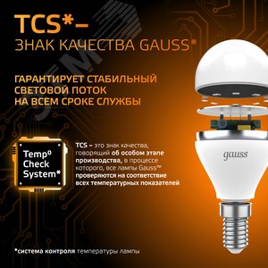 Лампа светодиодная LED 6.5 Вт 520 лм 3000К шар P45 теплый E14 AC 220В Black - фото 10