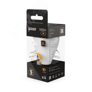 Лампа светодиодная LED 7 Вт 560 лм 3000К шар P45 теплый E14 AC 220В диммируемая Black - фото 5